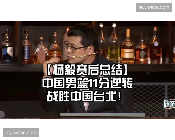 杨毅预测：北京双雄有望在季后赛首轮上演“以下克上”