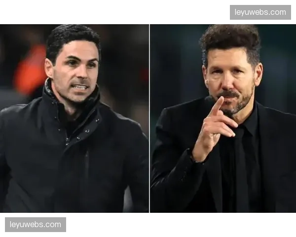 马德里竞技对阵阿森纳：西蒙尼与阿尔特塔的战术博弈